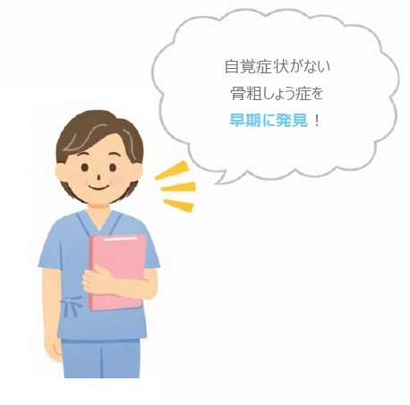 ポイント3